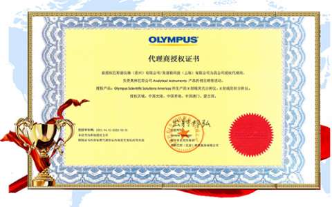 苏州奥丰仪器是OLYMPUS(奥林巴斯)在中国地区的授权代理商巴斯德仪器（苏州）有限公司专门成立的售后维修事业部，是经过奥林巴斯官方培训并发证授权的中国地区专业维修机构