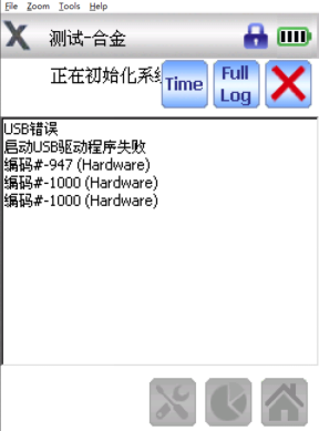 DeltaDPO2000手持合金分析仪USB错误_启动驱动程序失败